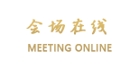 北京邮电会议中心